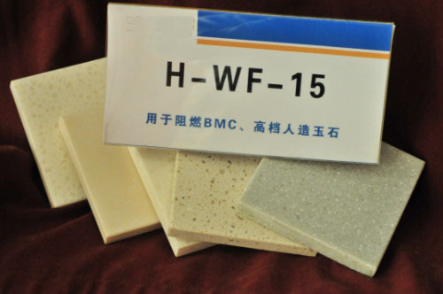 H-WF-15高白氢氧化铝