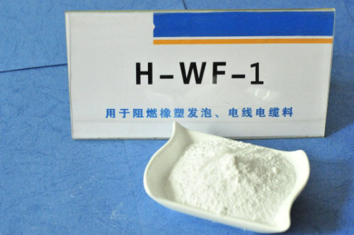 H-WF-1氢氧化铝微粉